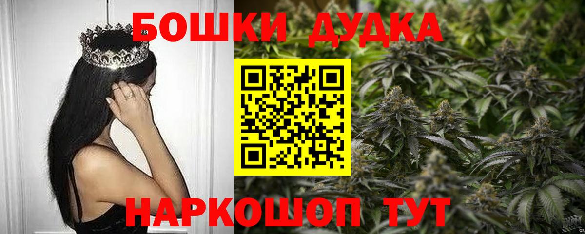 Карпинск  Конопля LSD WEED  Бошки Шишки семена  Канабис индика  Вход с VPN 